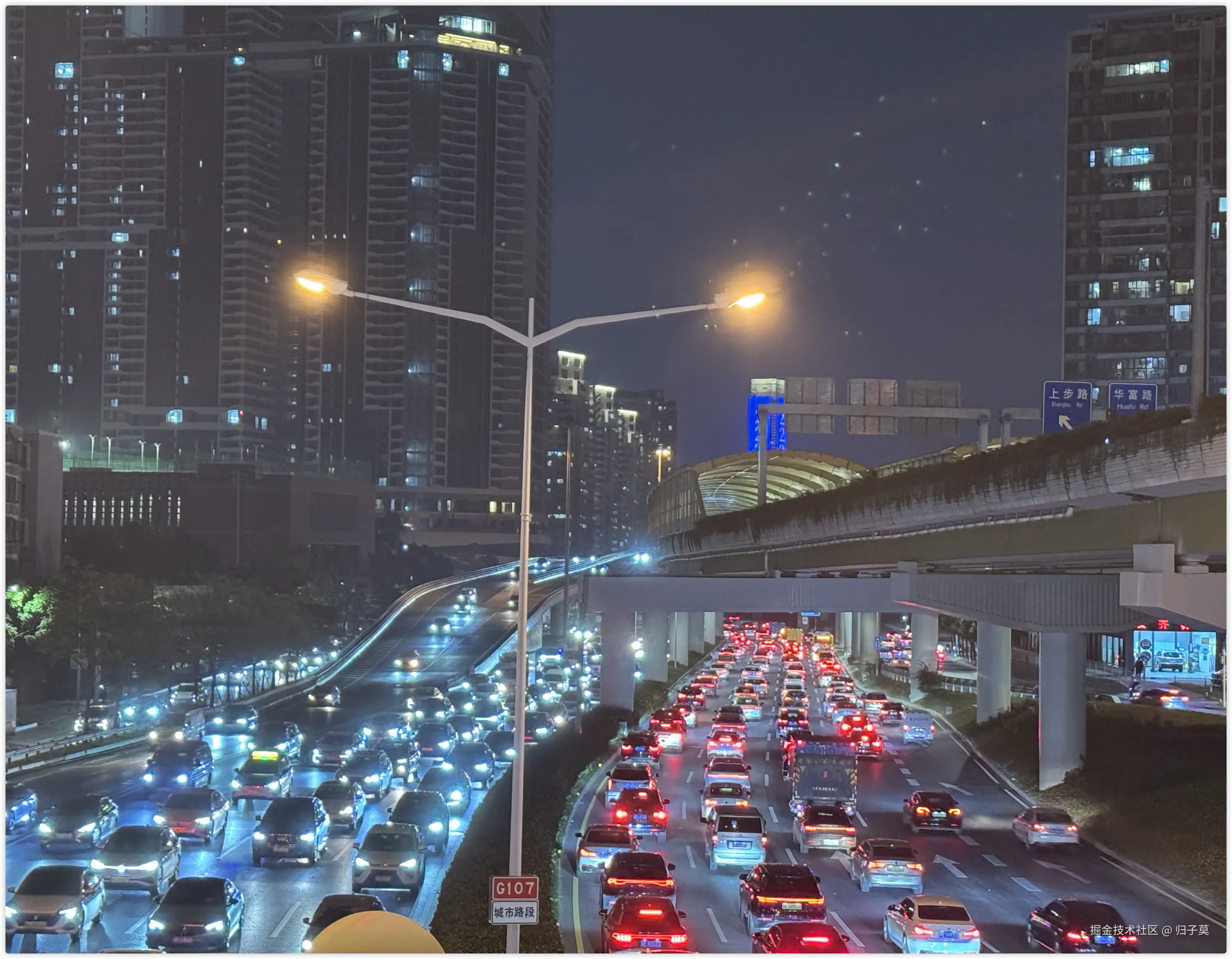 深圳下班高峰期