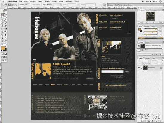 The initial Photoshop composite