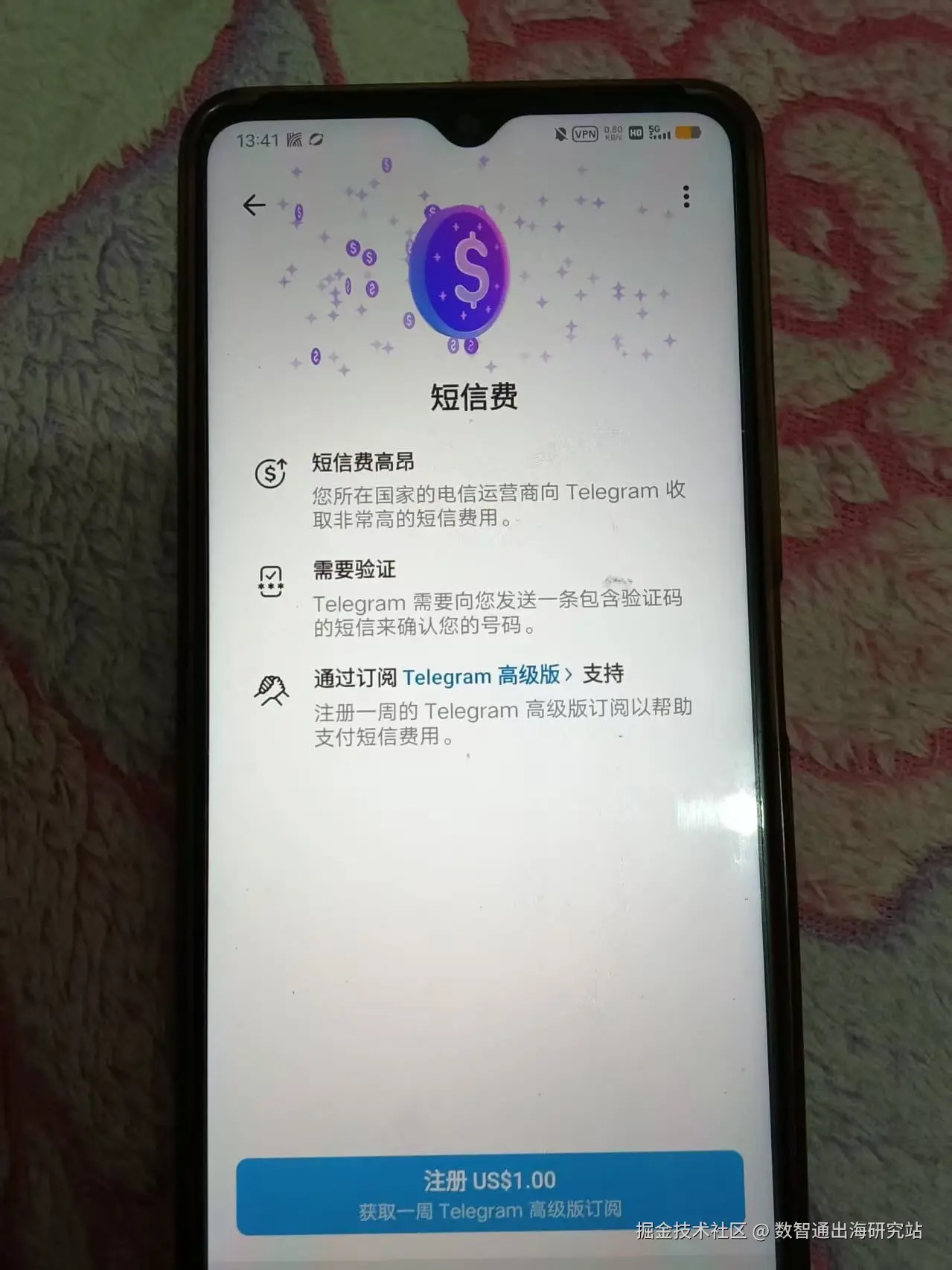 提示异常.jpg