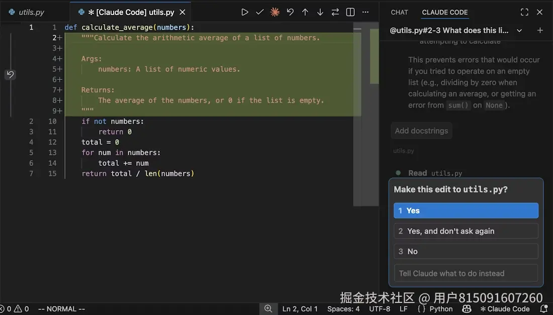 VSCode插件Claude Code for VSCode配置AI中转与详细使用教程