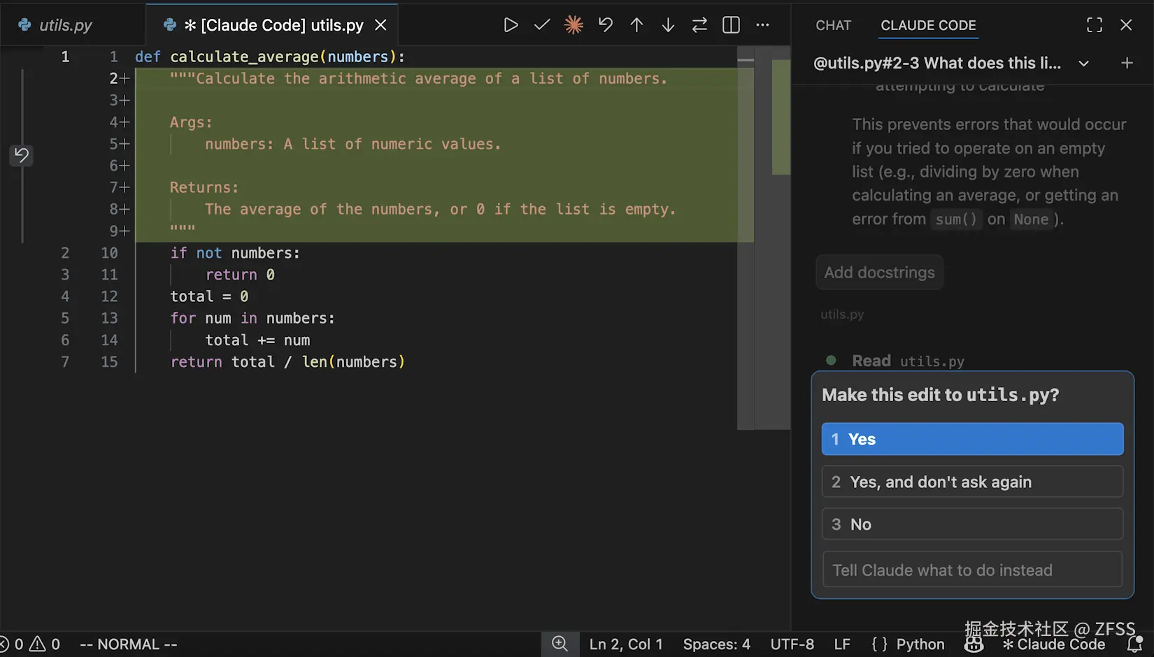 VS Code 中的 Diff 对比视图