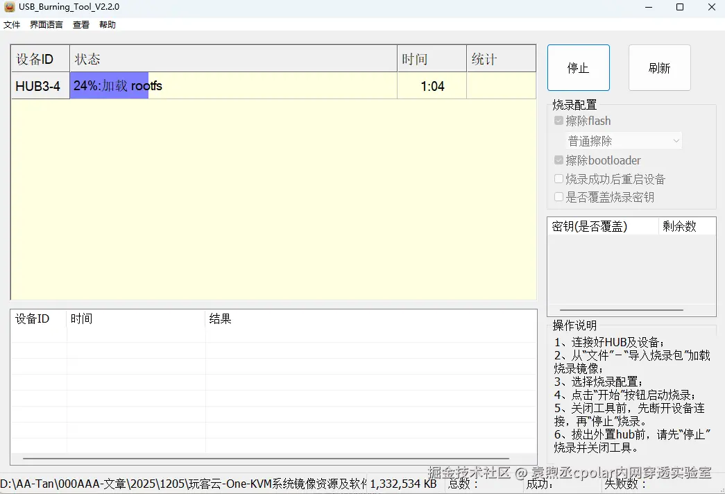 image-20251207213932396