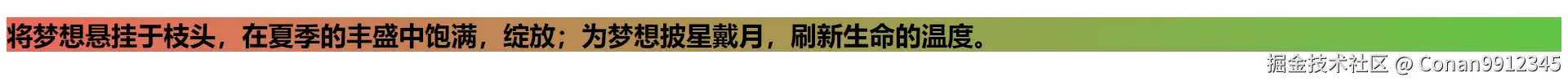 渐变背景色.png