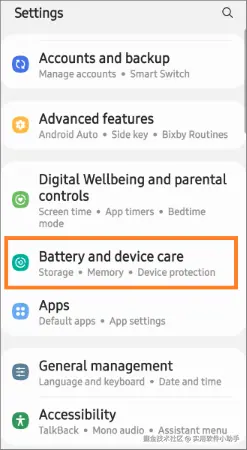 samsung-battery-and-device-care.png