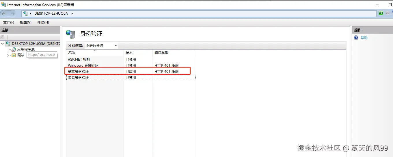 326348809-3842eeed-4a20-4041-a418-1b8b4d8962ce