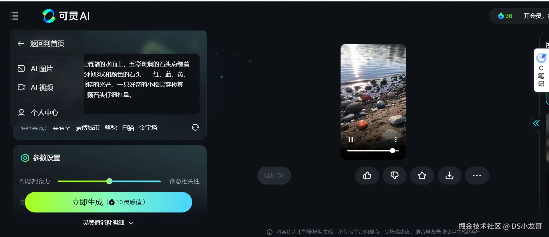 image-20240807163633646