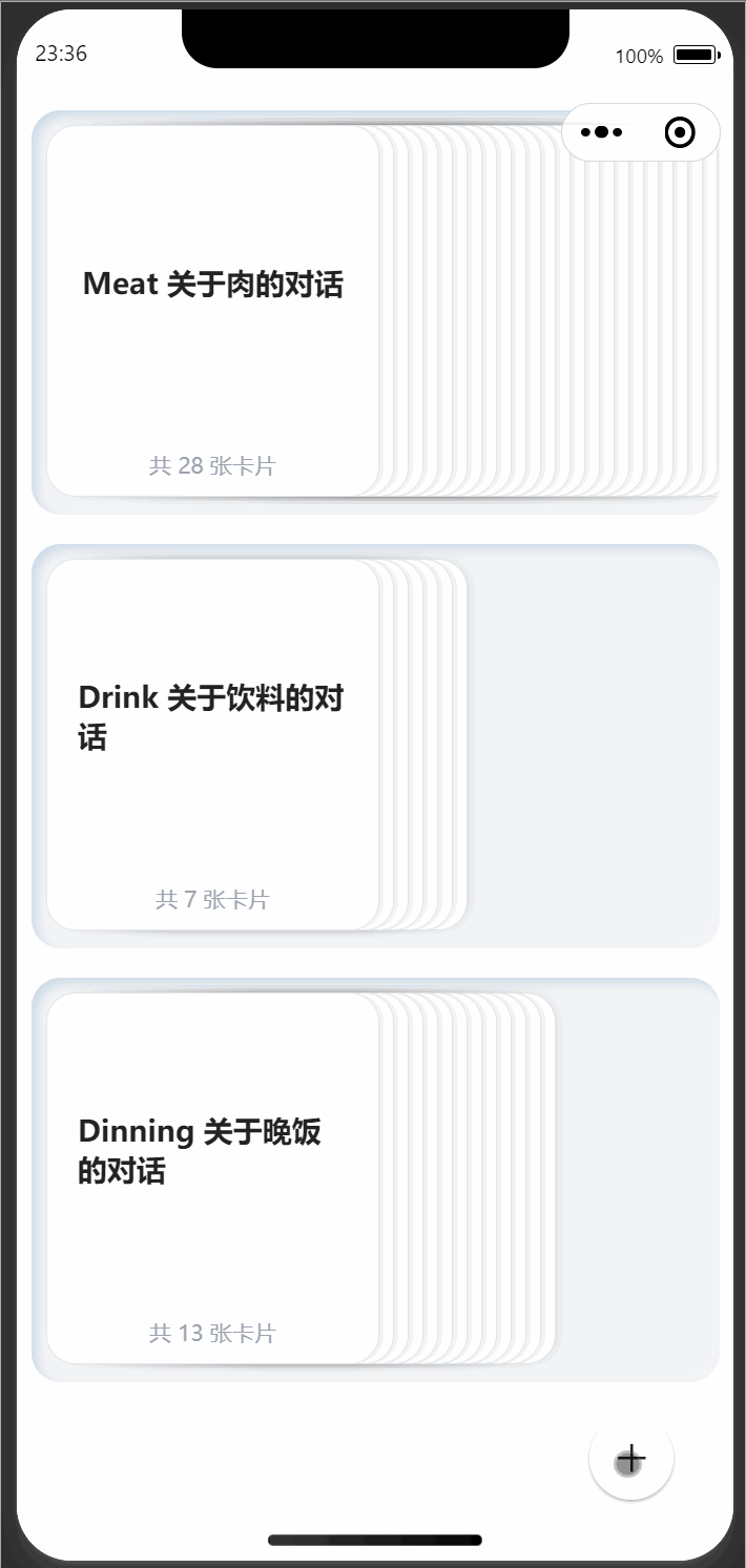 导入卡盒.gif