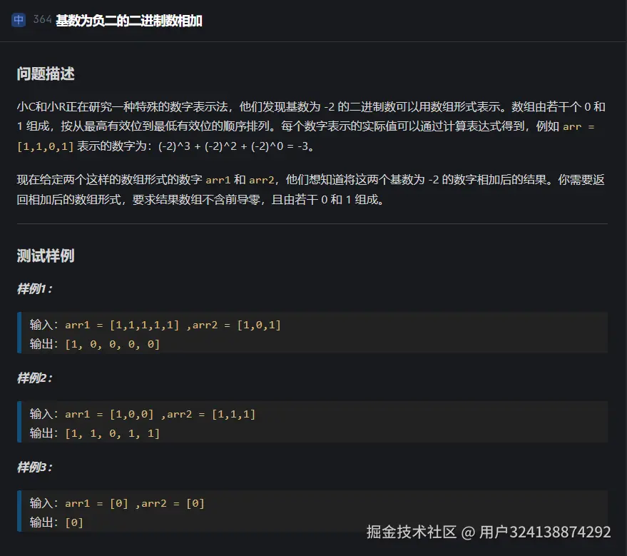 屏幕截图 2024-11-23 164743.png