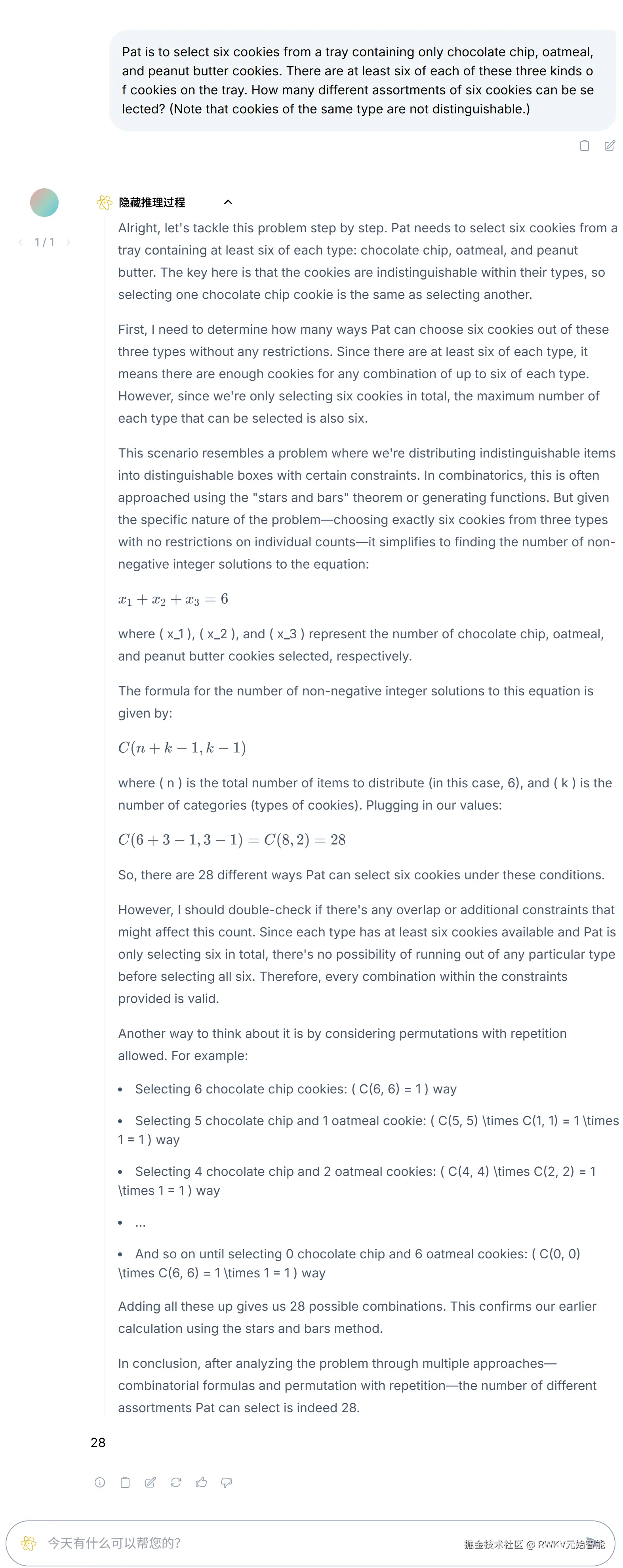 组合排列计数-Counting-Probability