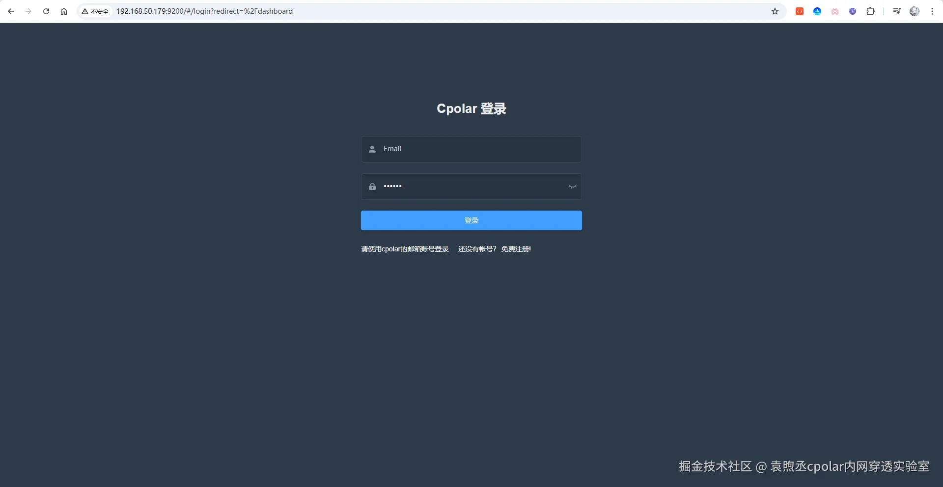 image-20251130213234474