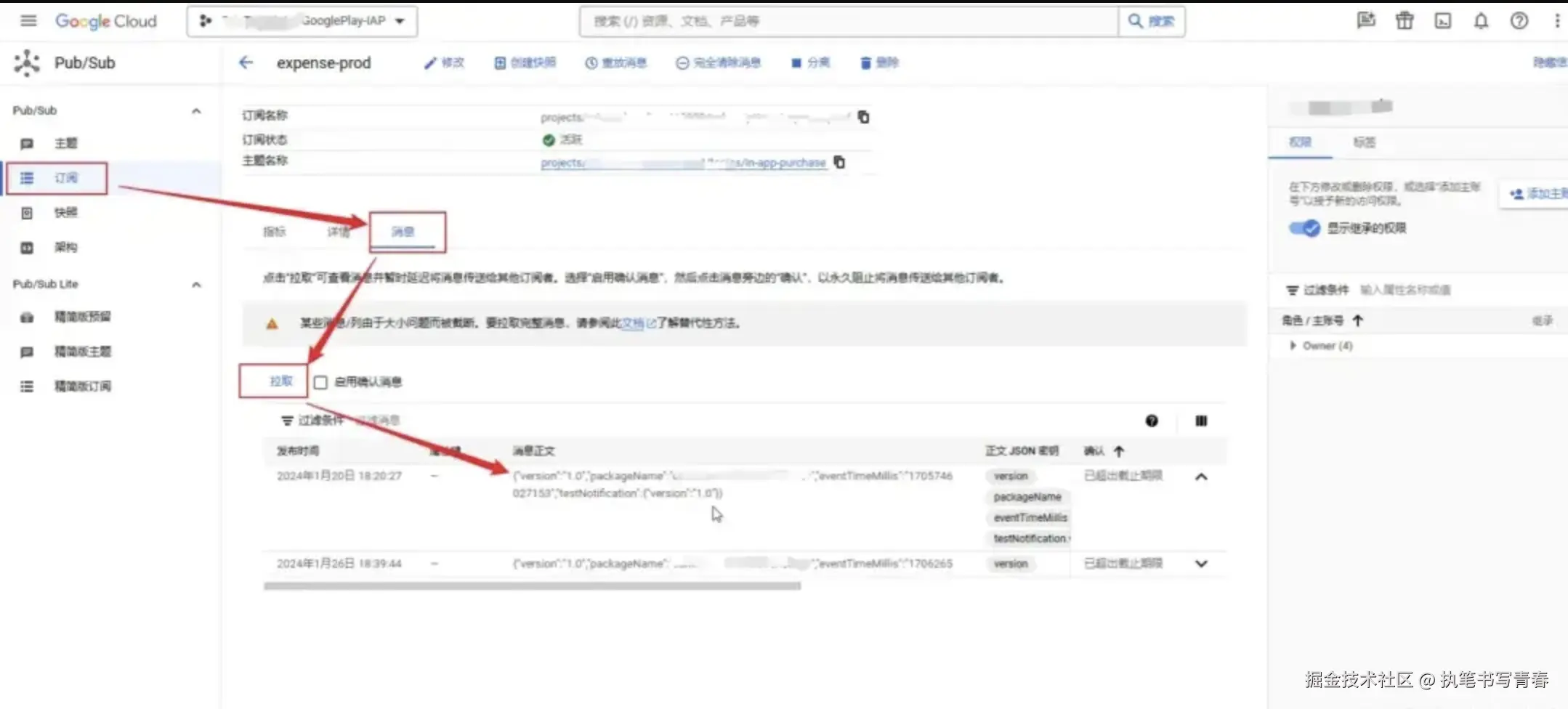 截屏2026-03-09 23.29.33.png