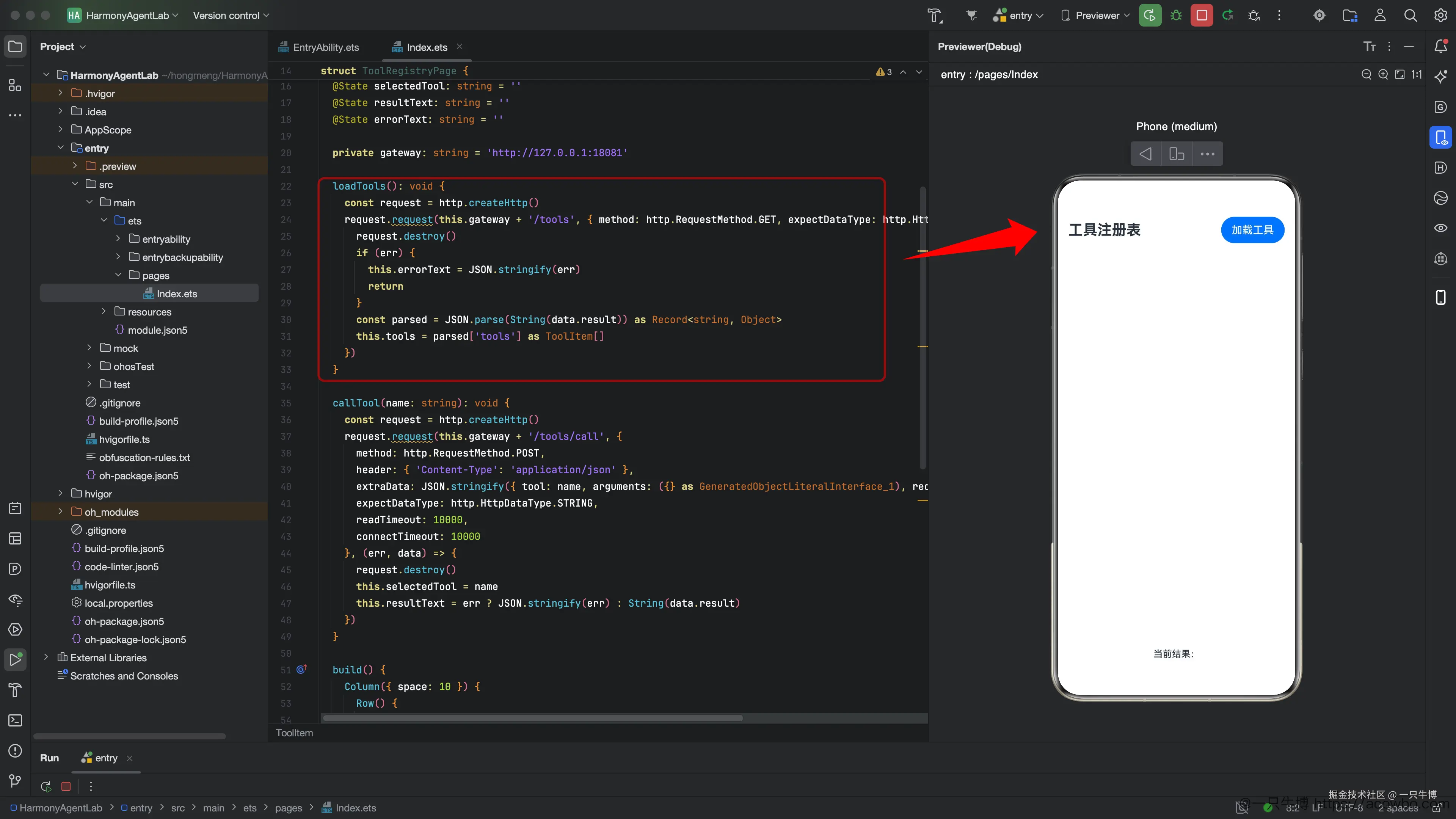 Tool List Code