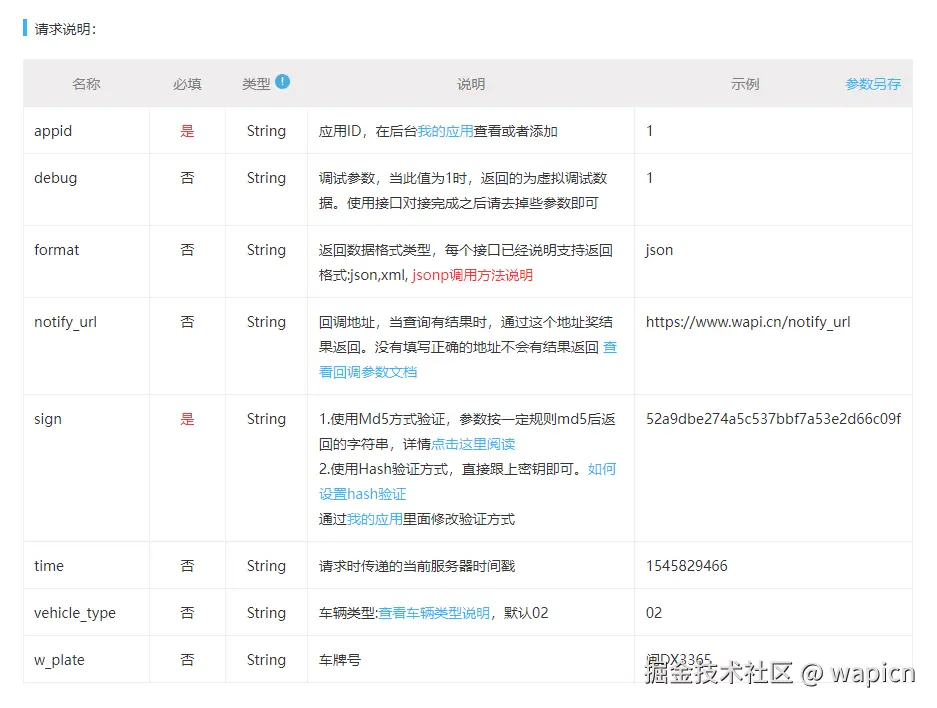 微信图片_20250116111933.png