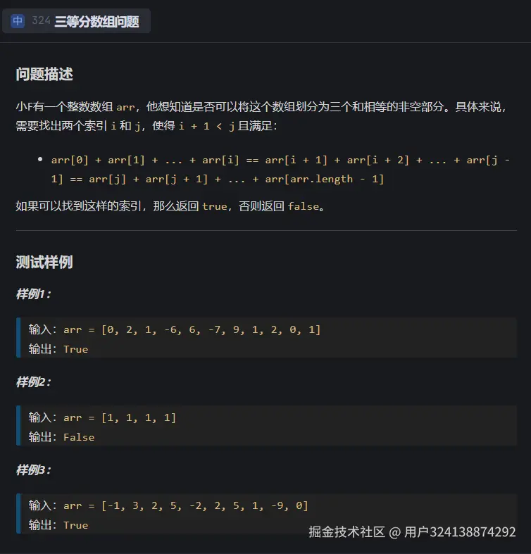 屏幕截图 2024-11-24 230704.png