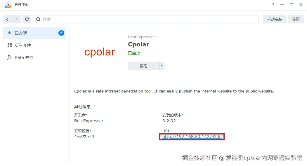 image-20250902165309384