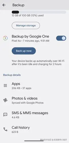 backup-by-google-one.jpg
