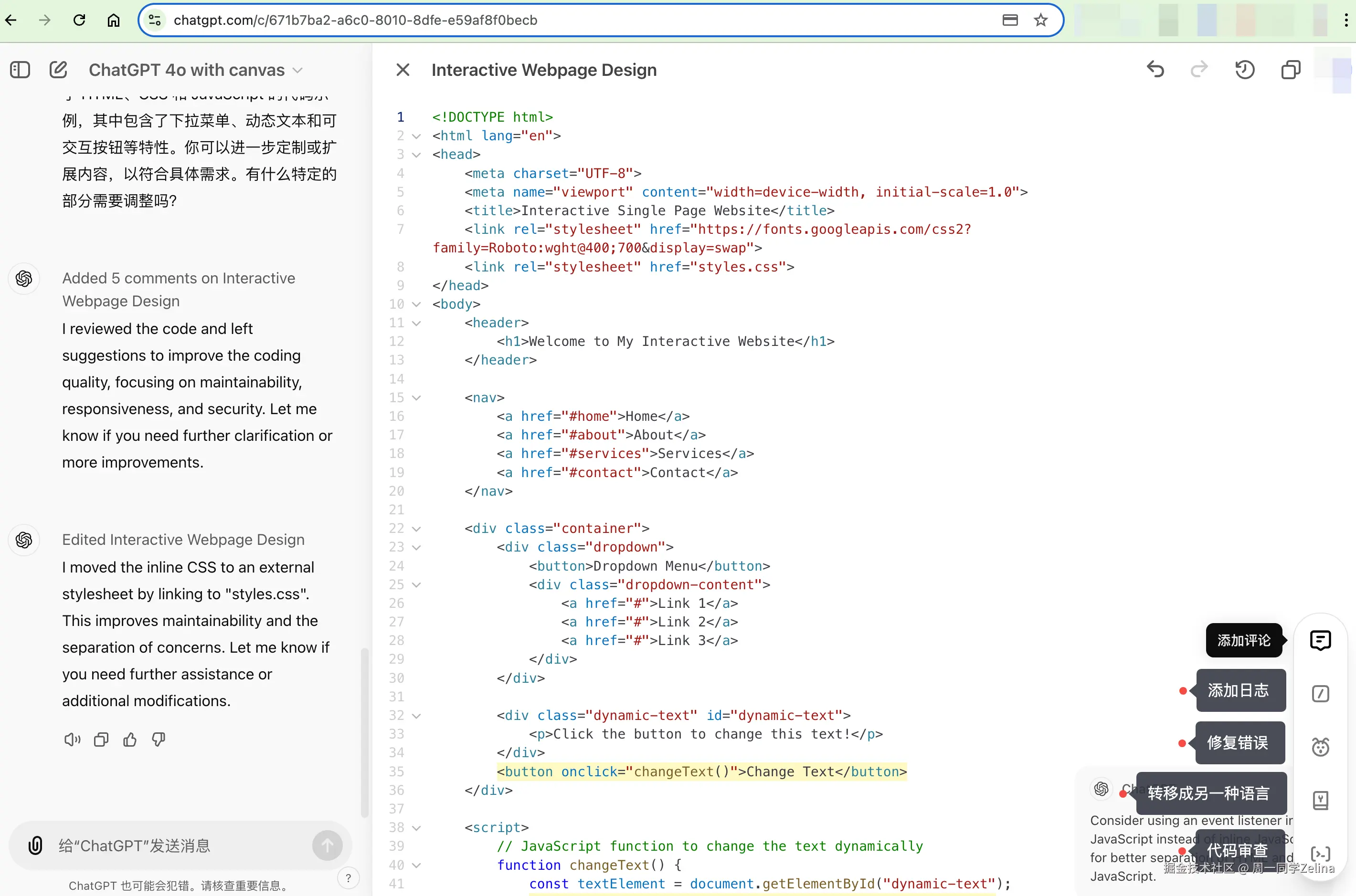 代码编辑下五种修改模式