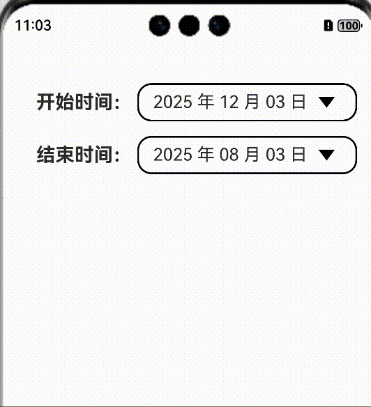 录屏2025-08-03-11.03.50.gif