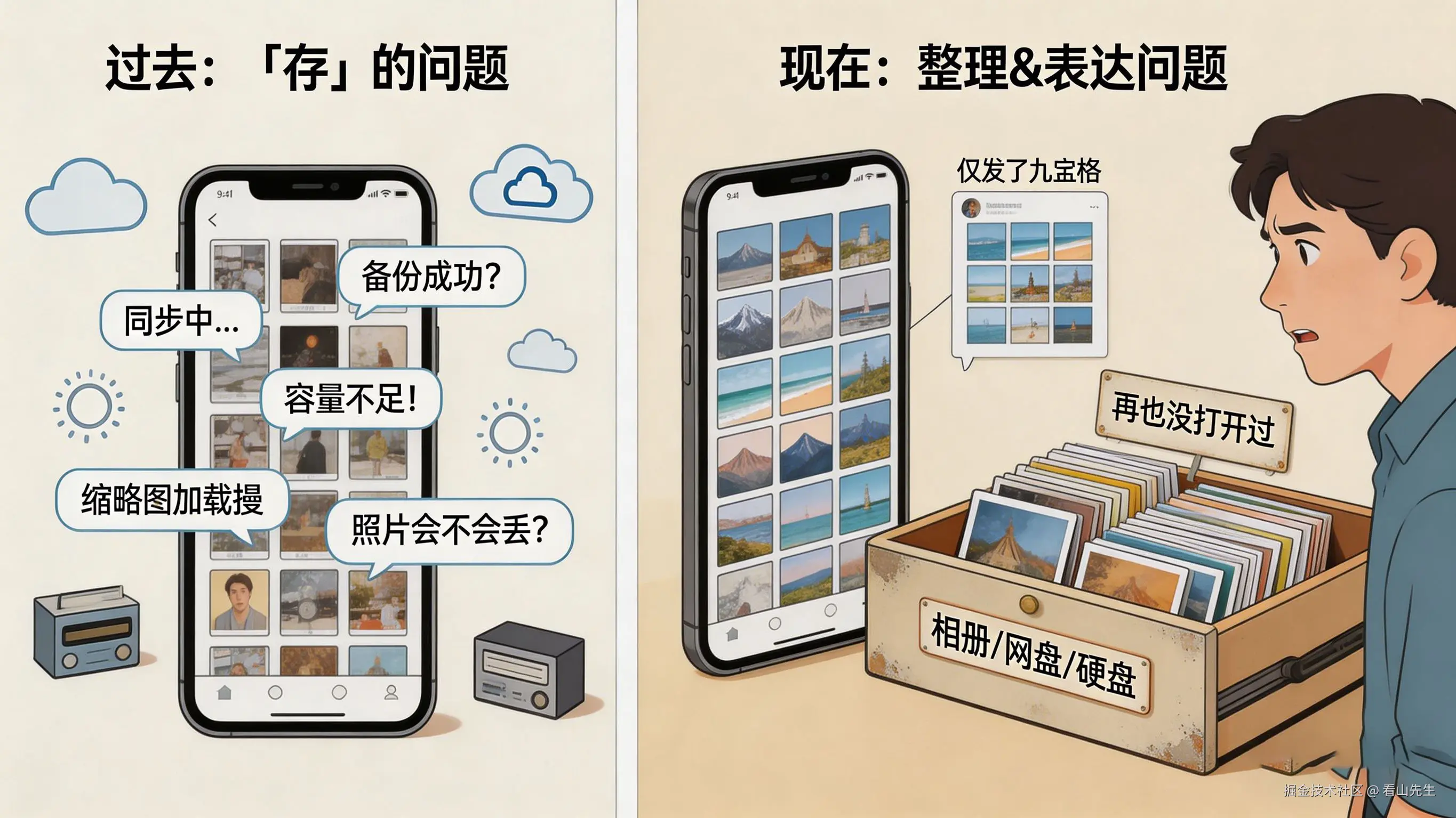 新对话.png