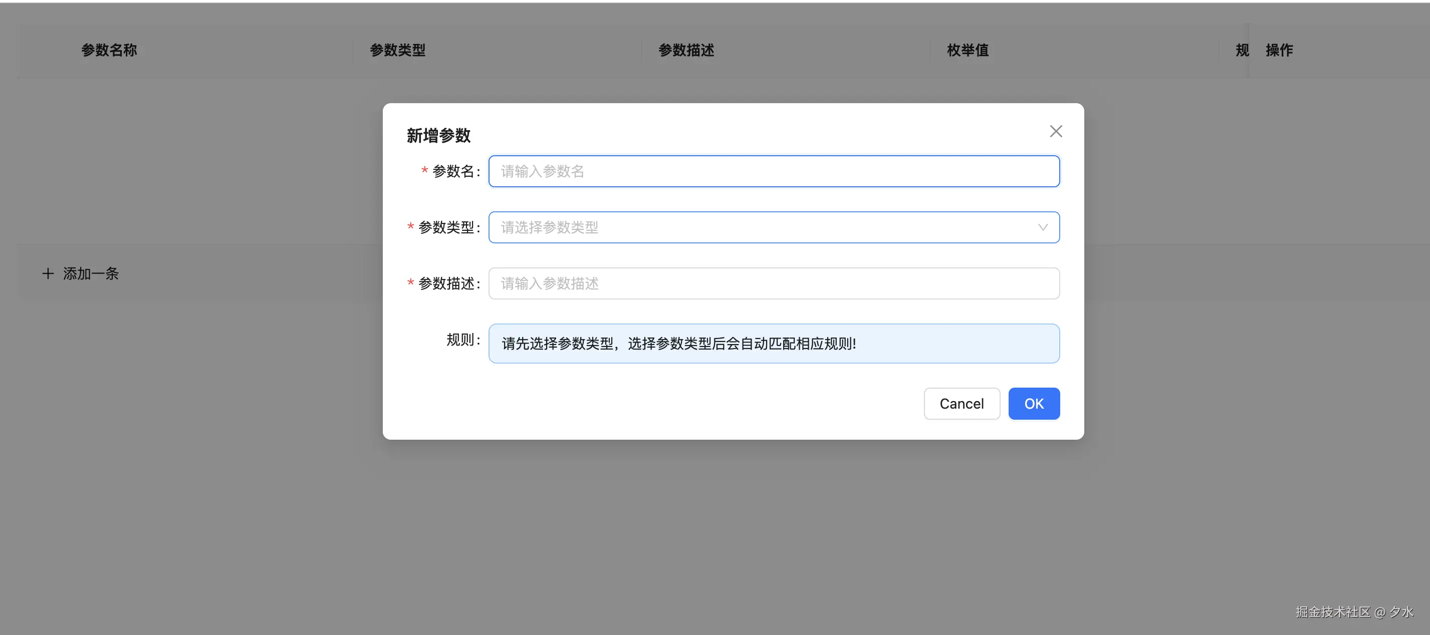 截屏2024-10-27 下午5.12.50.png