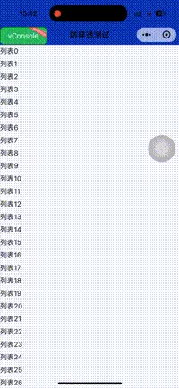 catchtouchmove2.webp