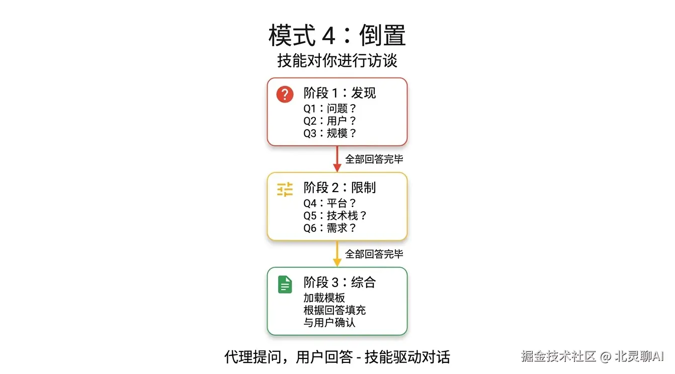 image-20260319173803794