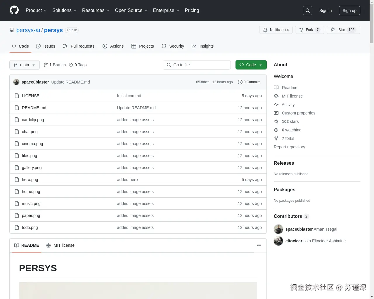 Show HN：开源个人AI云 - 项目截图