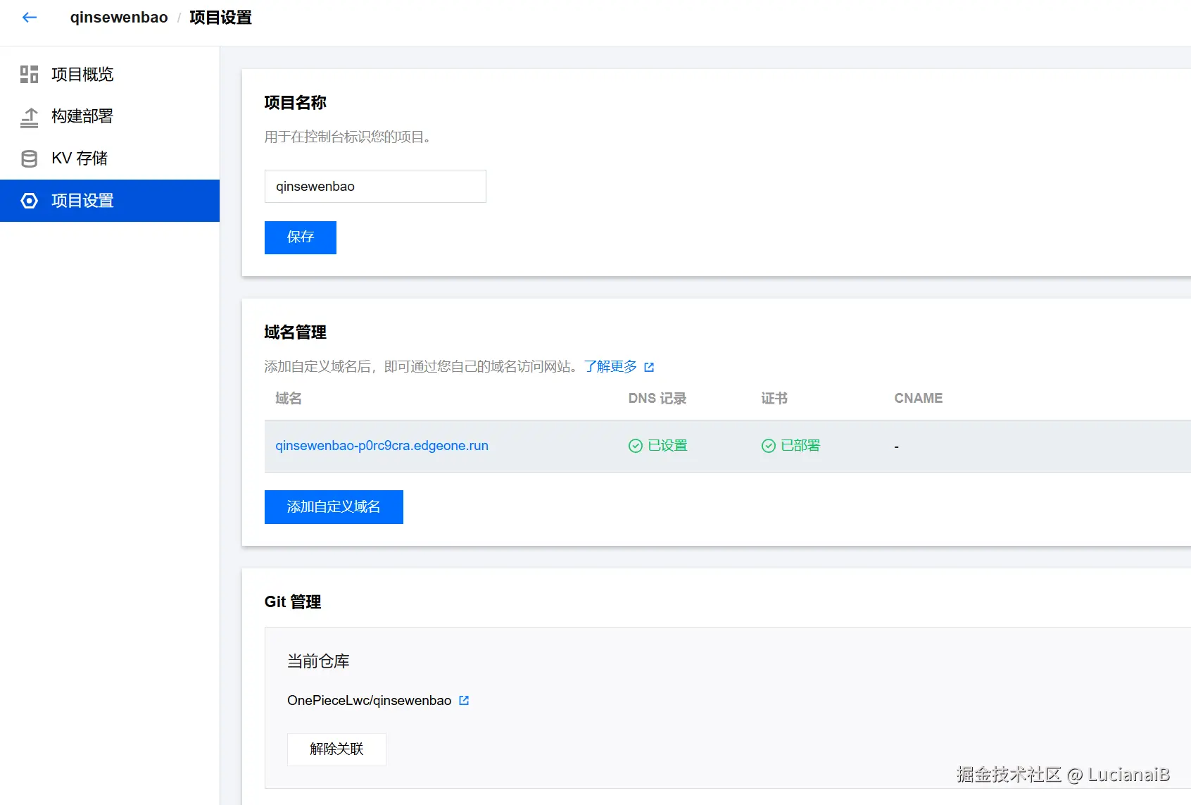 请在此添加图片描述