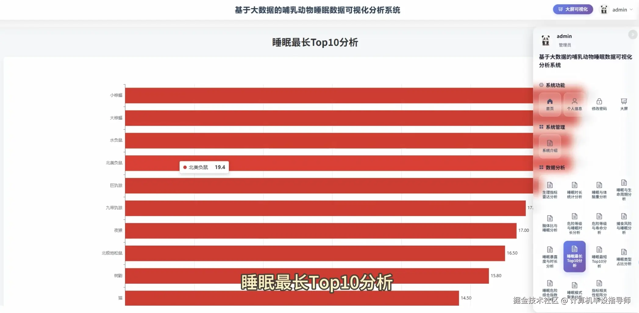 QQ20251027-170740.png