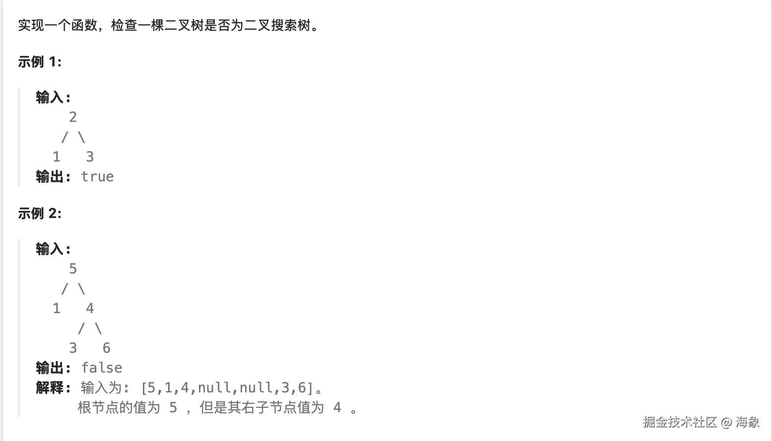 截屏2024-07-25 下午8.02.19.png