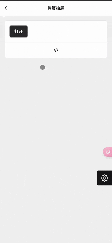 Kapture 2025-04-21 at 02.23.55.gif