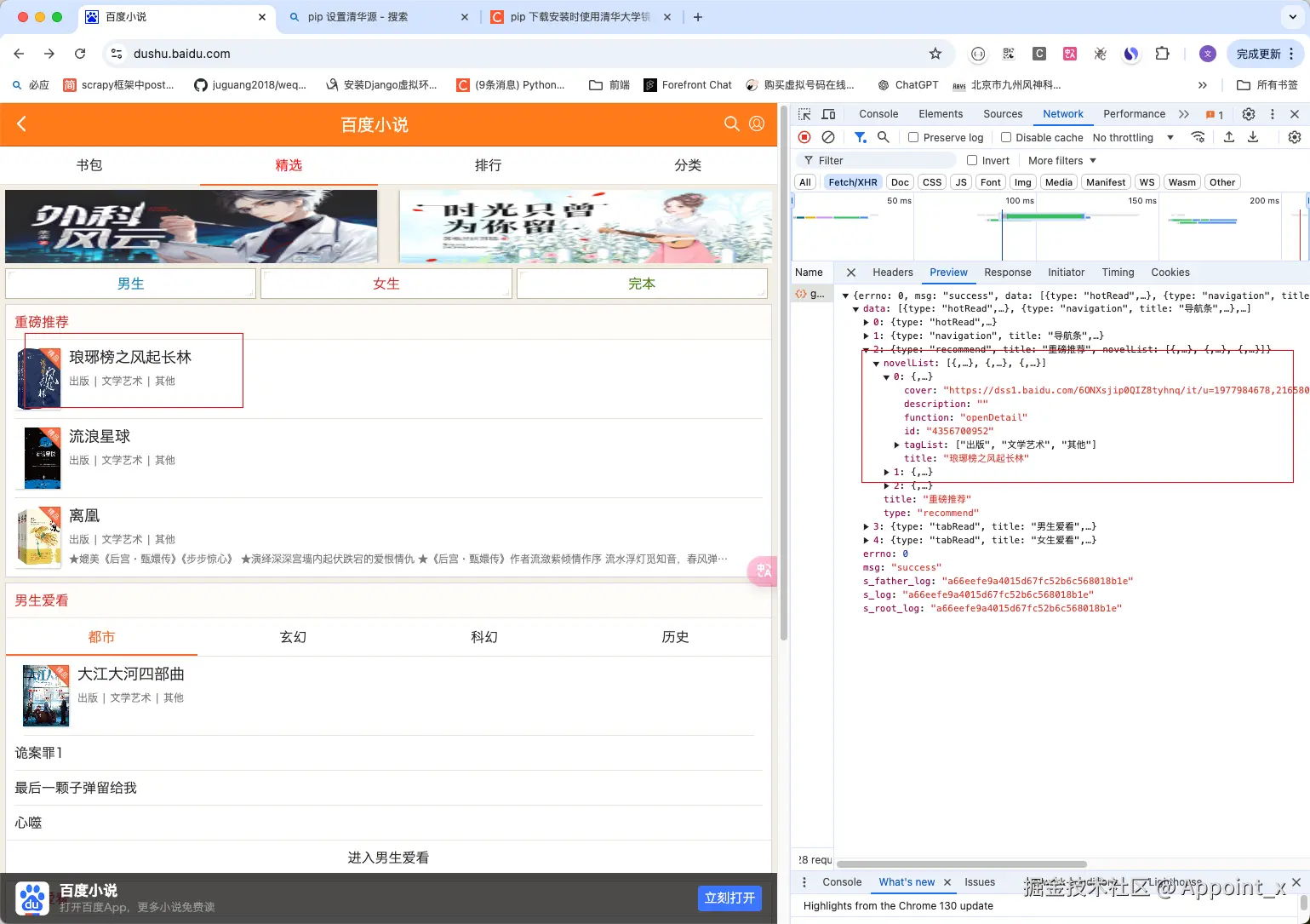 image-20241102221236218.png