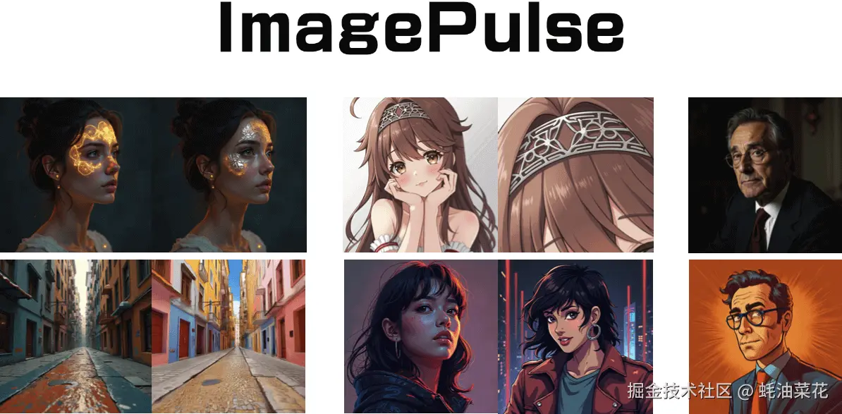 ImagePulse
