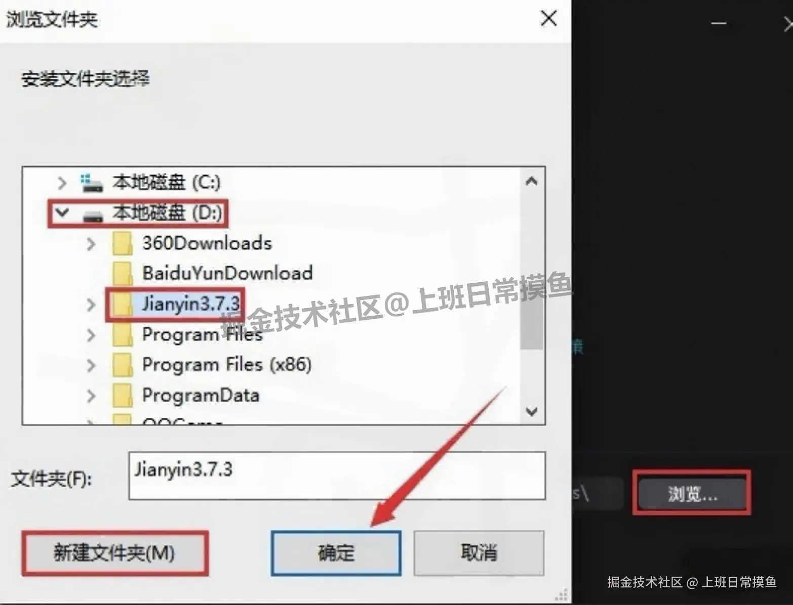 2025剪映专业版下载安装教程全攻略 | 零基础也能快速上手的剪辑教程
