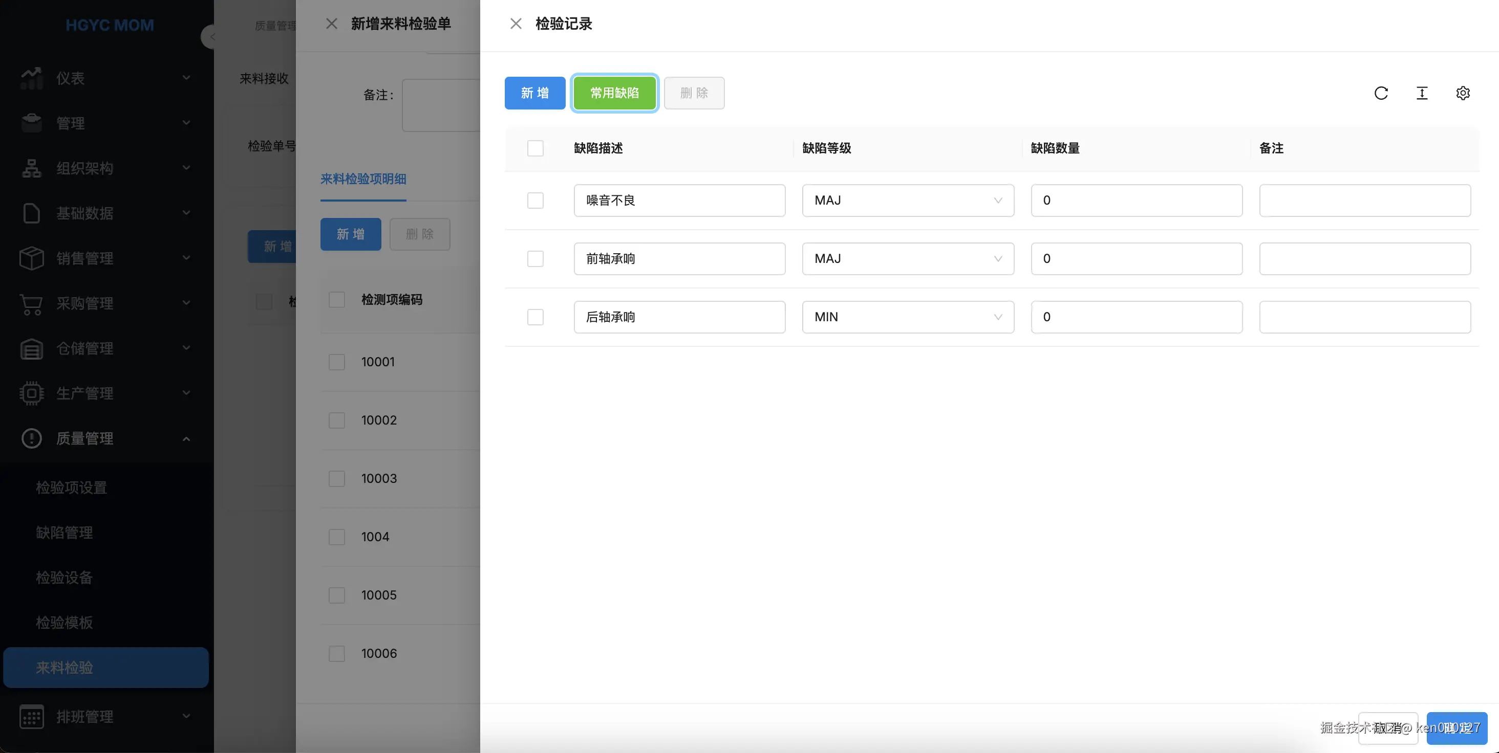 Pasted image 20251008171732.png