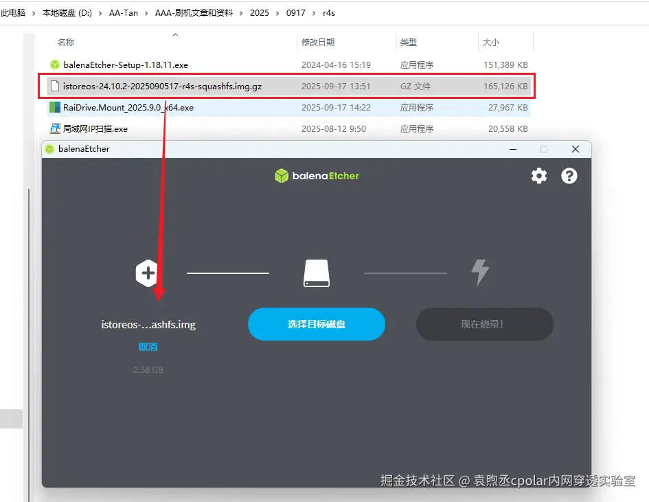 image-20250917143751594