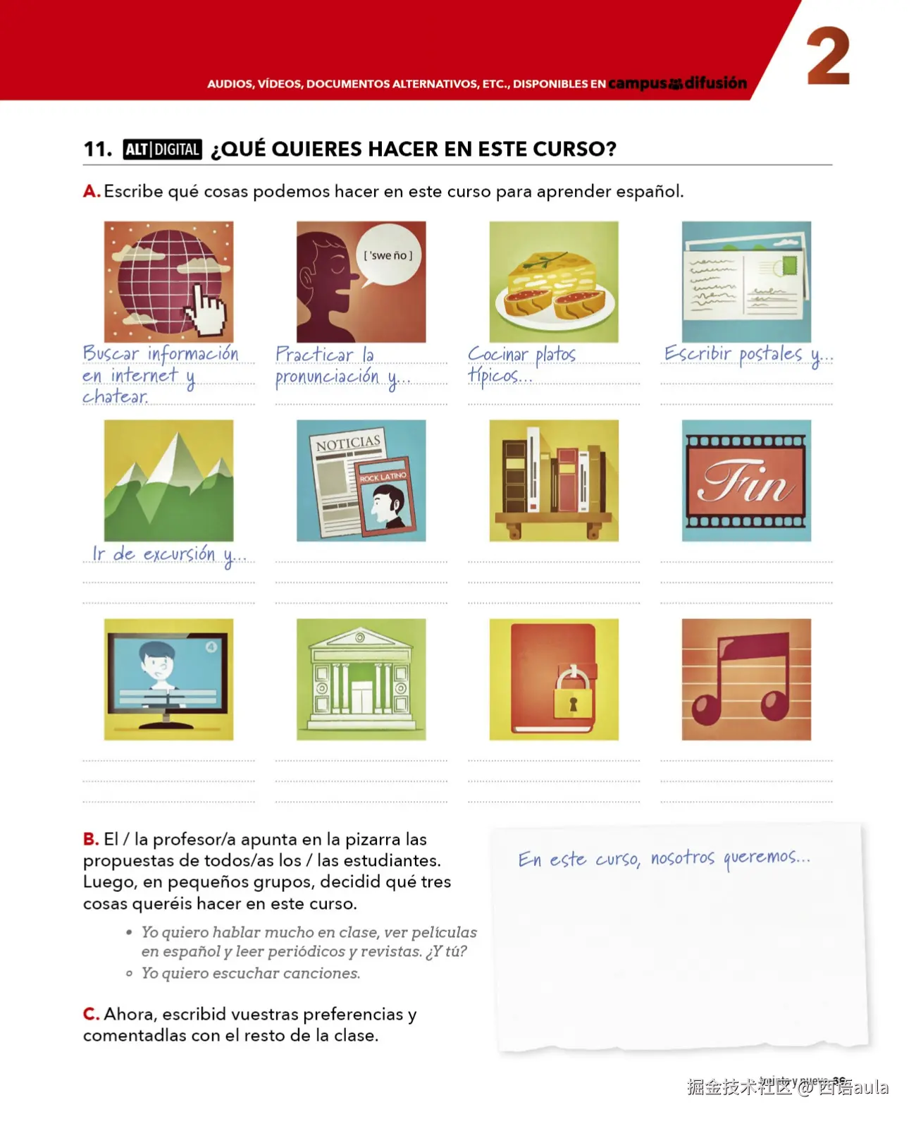 Aula internacional Plus 1.1-56页 _page-0040.jpg