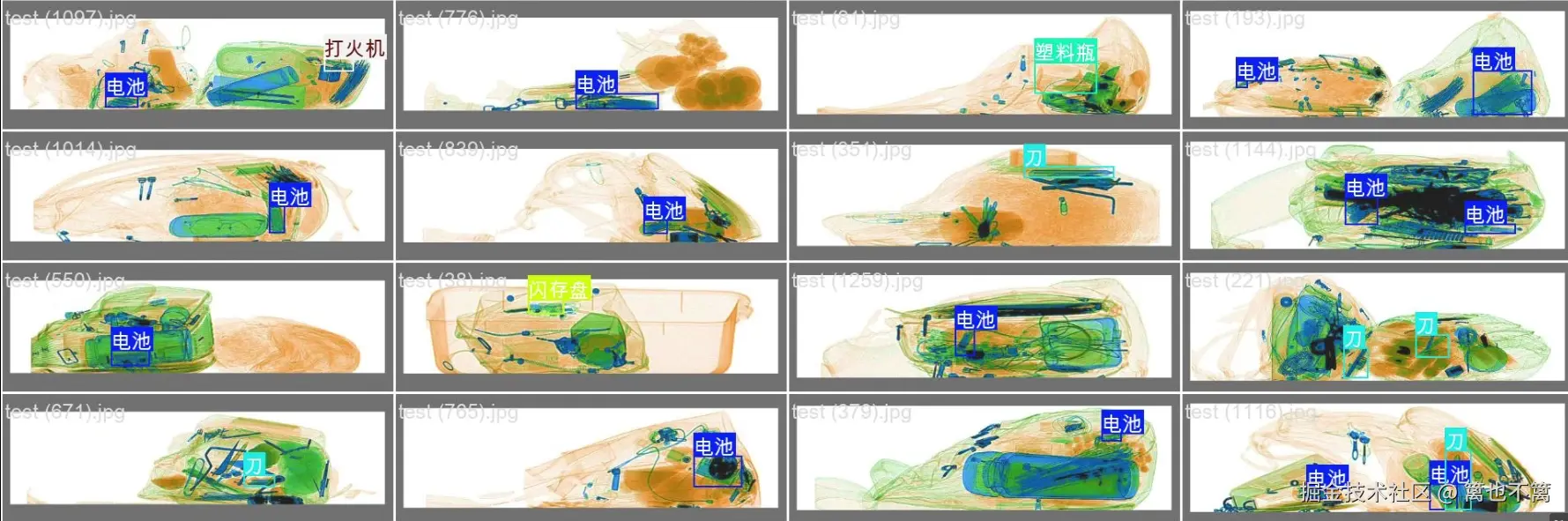 image-20250803115853672