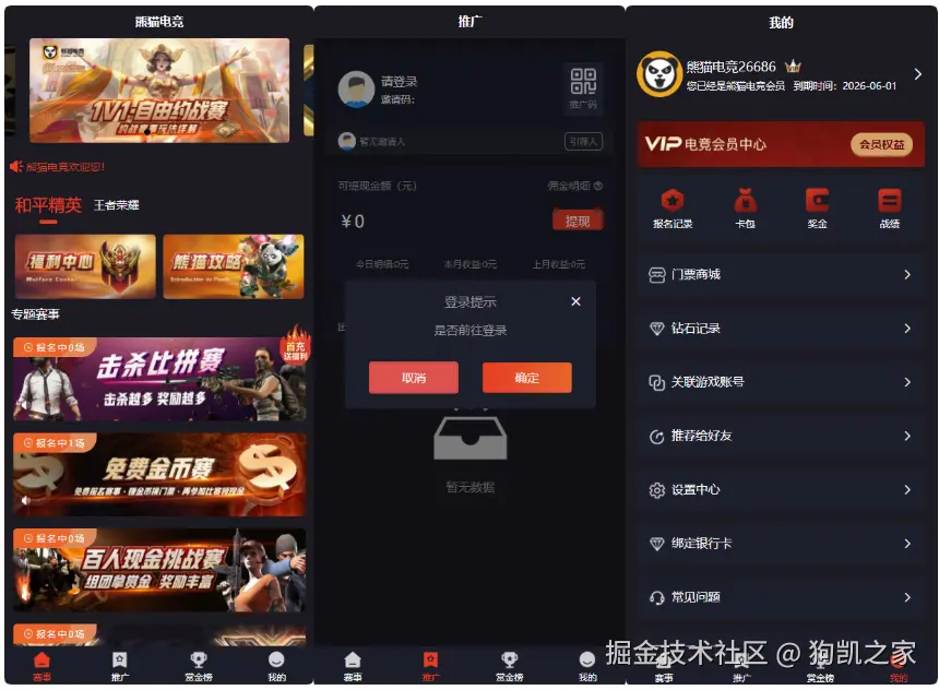 QQ_1777898241867.png