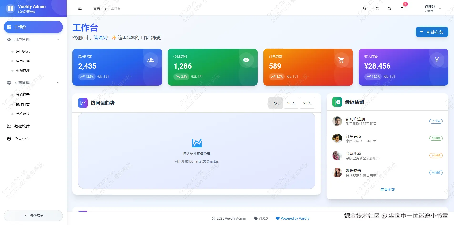 企业微信截图_17612718348341.png