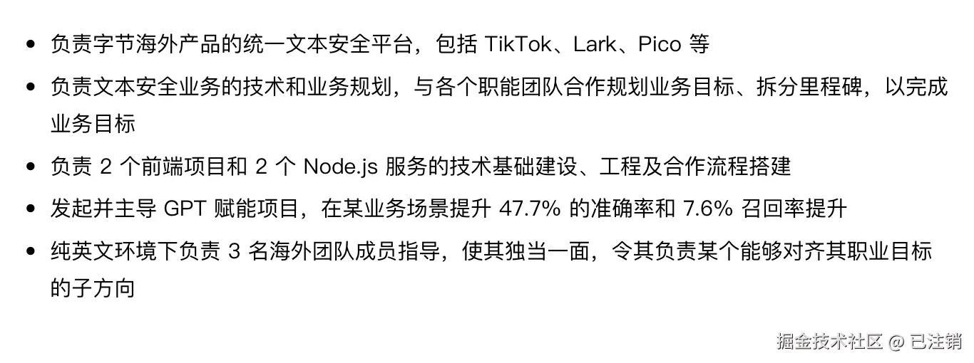 屏幕快照 2024-12-11 下午9.57.02.png