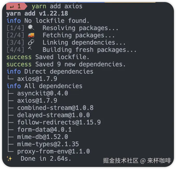 image-20250106234240969