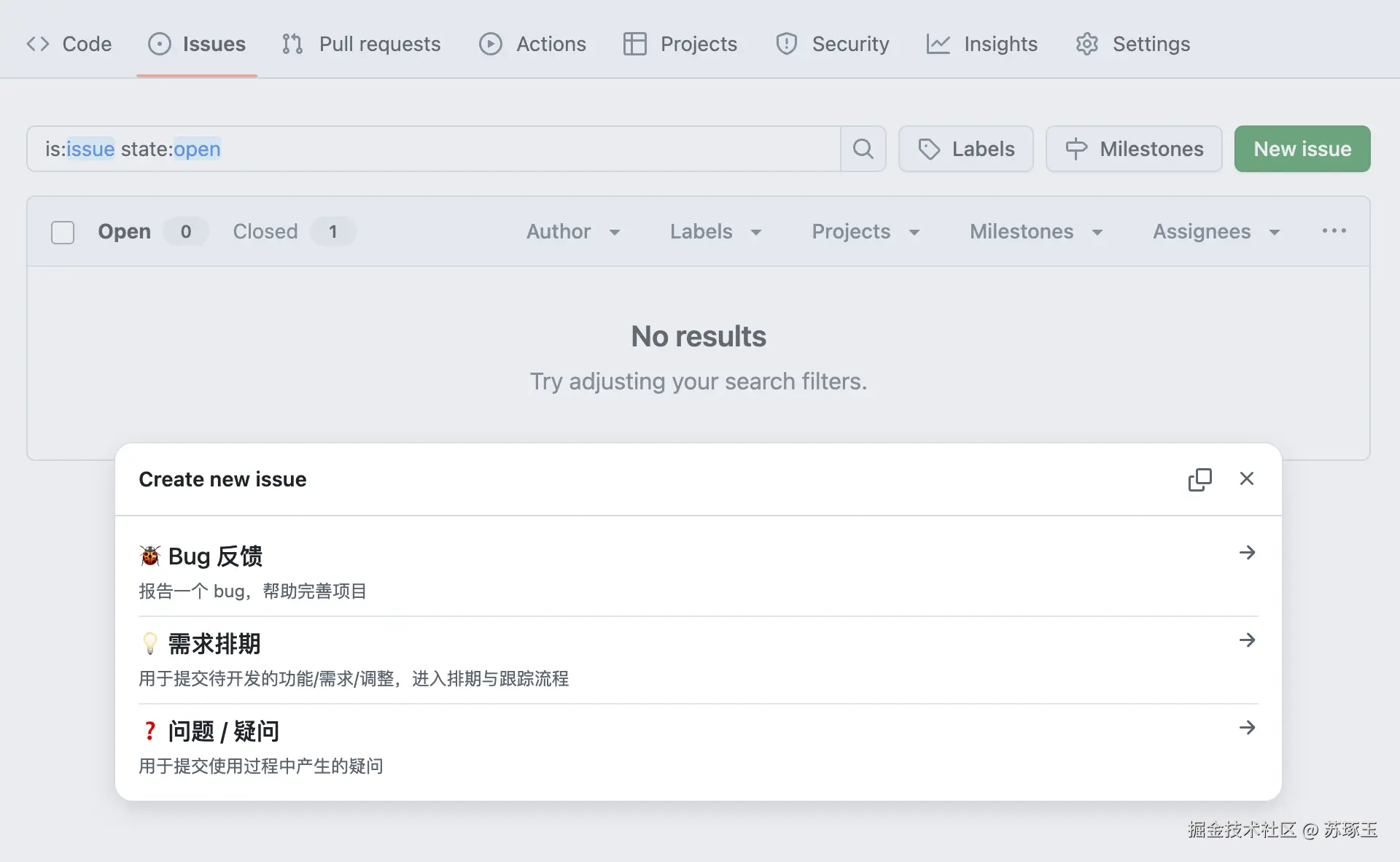 通过模板创建 Issue 页面转存失败，建议直接上传图片文件
