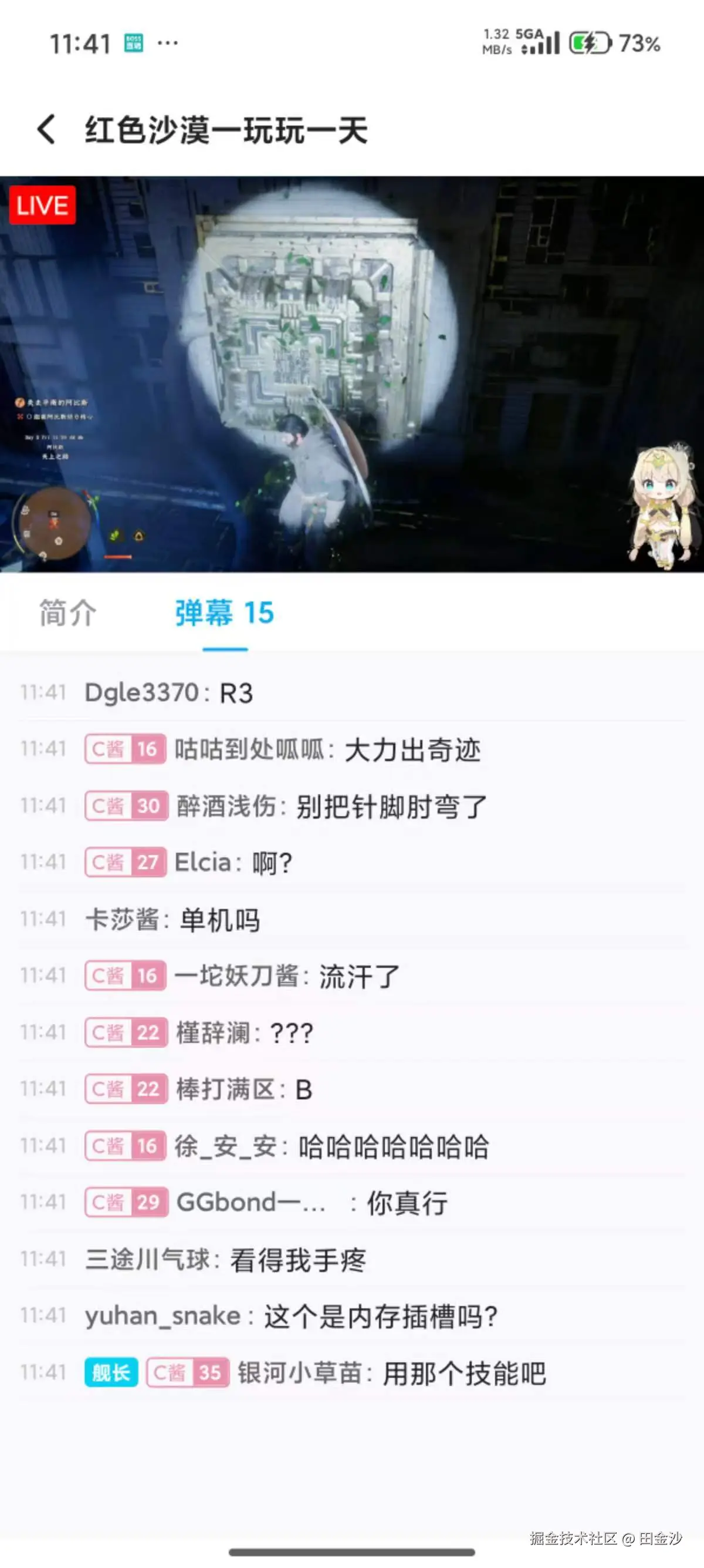 转存失败，建议直接上传图片文件