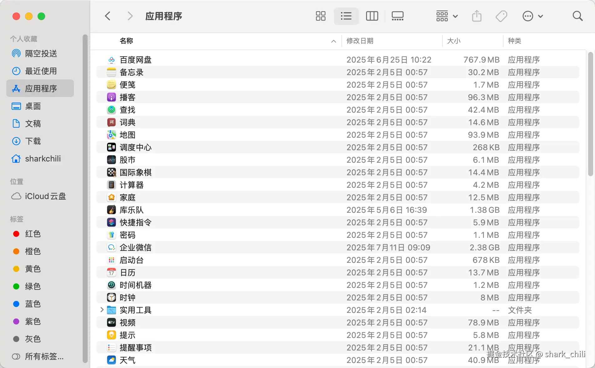 image-20250722134751476