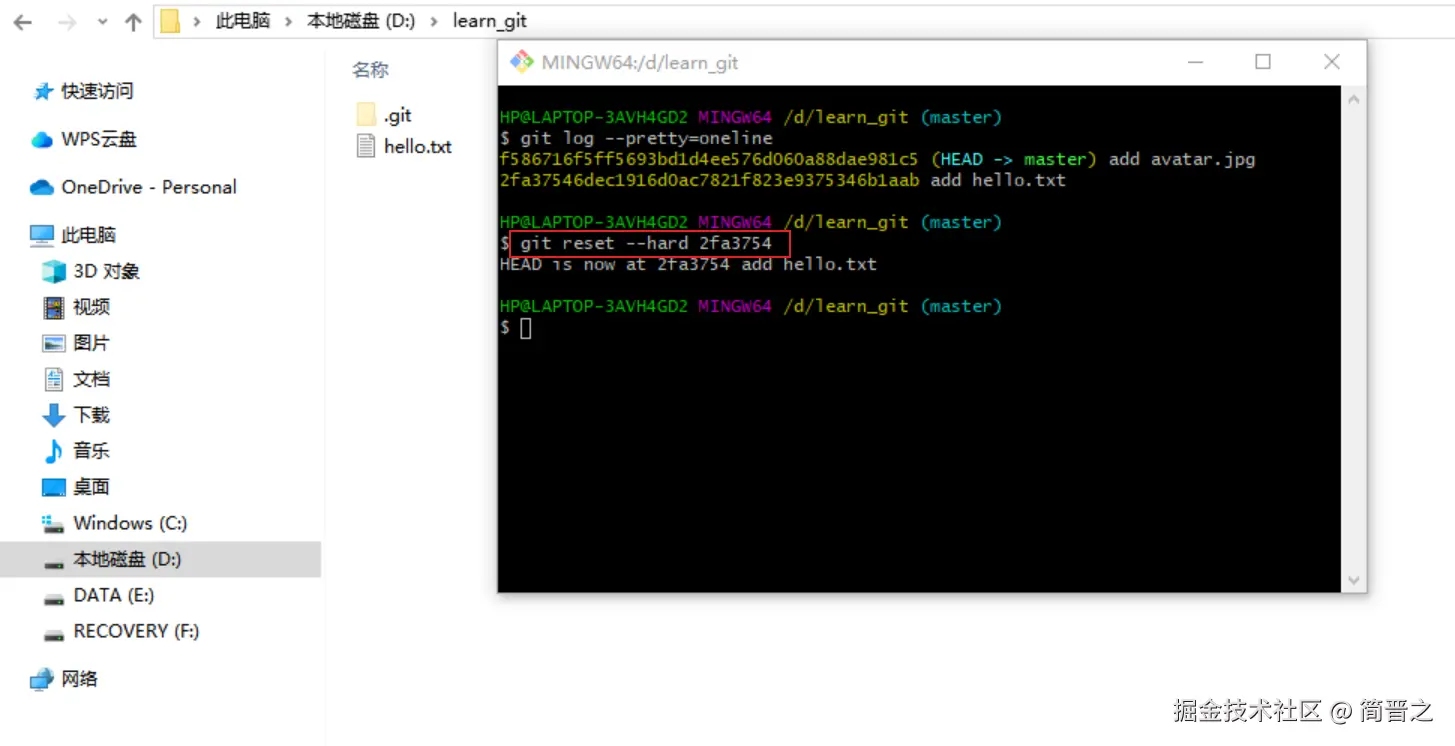 回档到只提交hello.txt版本