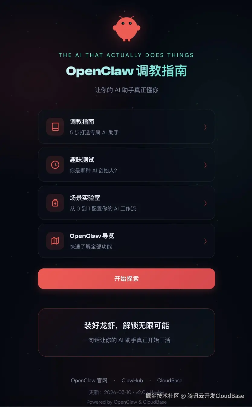 Xnip2026-03-30_15-53-34.jpg