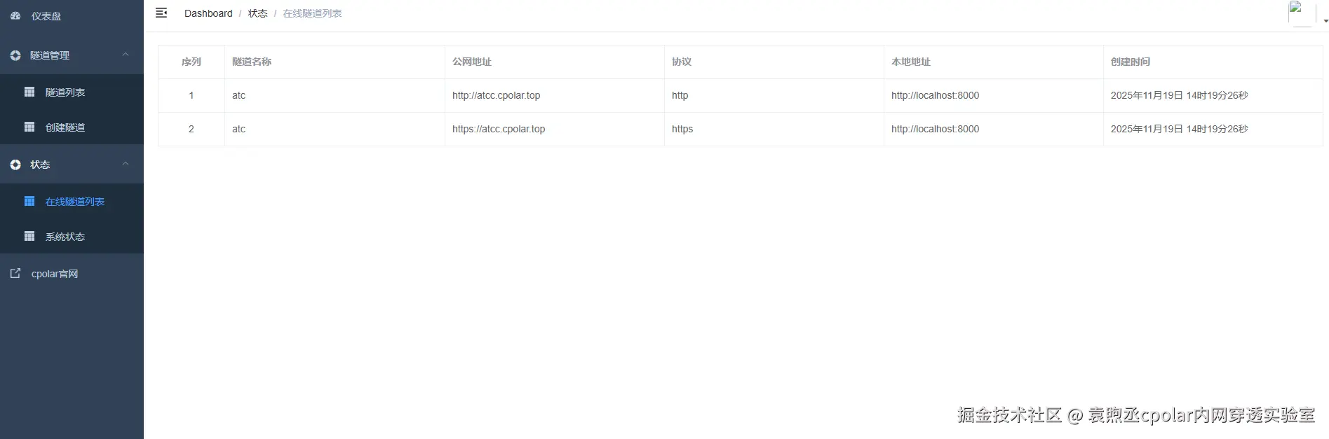 2d98565e88533243b817180b035a3c19