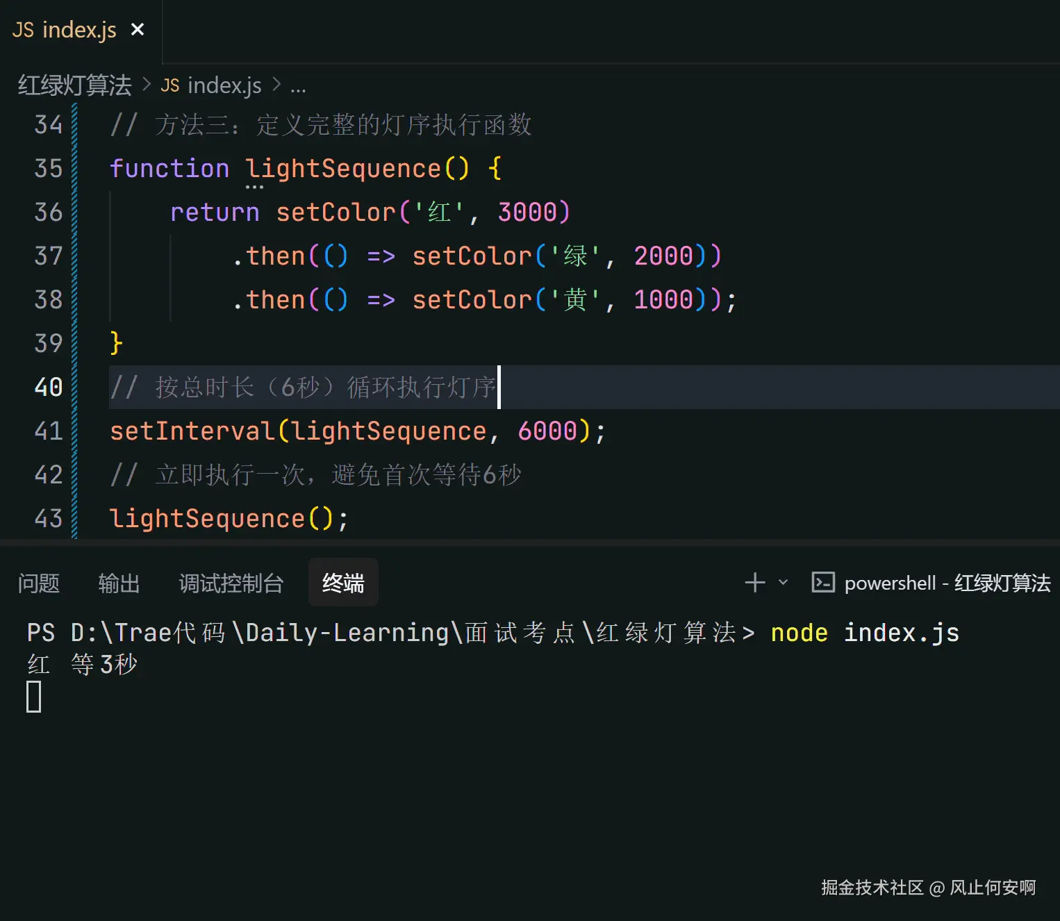 屏幕录制 2026-03-23 133350.gif