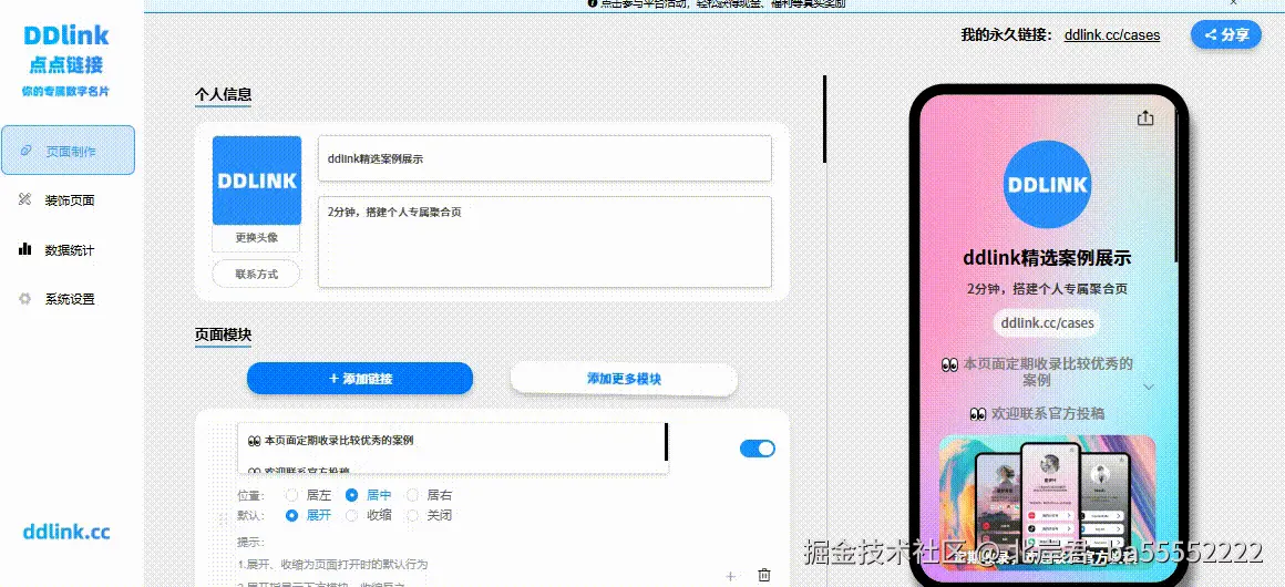 kk 2024-12-07 11-21-50.gif